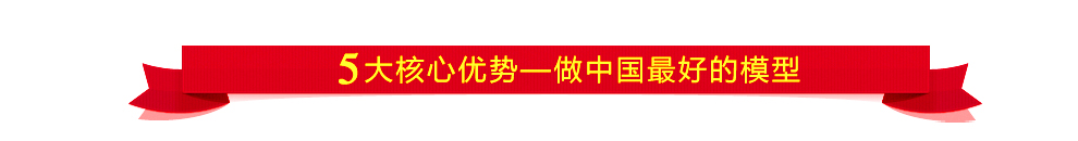北京沙盤公司,北京沙盤模型制作公司